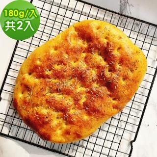 【i3微澱粉】低糖好纖手工麵包-義式佛卡夏180gx2入(271控糖配方 高蛋白 零食 飽足感)