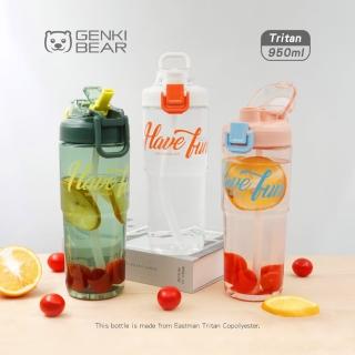 【Genki Bear 元氣熊】百搭Tritan隨行雙飲杯/950ml(雙飲/寬杯口/提環)