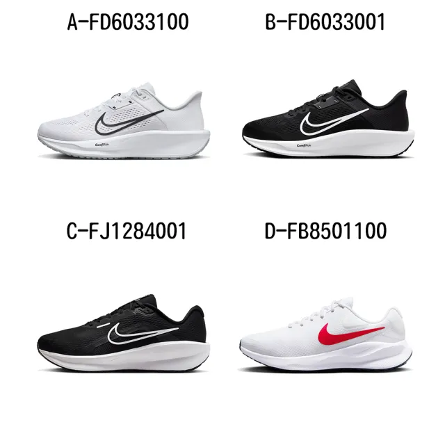 【NIKE 耐吉】慢跑鞋 運動鞋 NIKE QUEST 6 男女 A-FD6033100 B-FD6033001 C-FJ1284001 精選七款