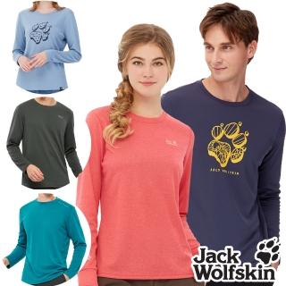 【Jack wolfskin 飛狼】男女 石墨烯控溫長袖排汗衣 台灣製(多款可選)