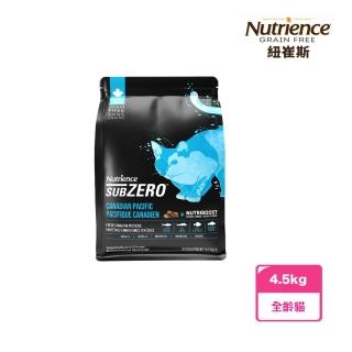 【Nutrience 紐崔斯】SUBZERO頂級無穀貓+凍乾-七種魚-4.5kg(貓飼料/貓乾糧/無穀)