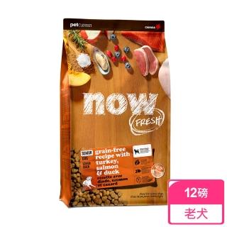 【Now!】中型老犬/體控犬鮮肉配方12磅 狗狗無穀天然糧(狗糧 狗飼料 挑嘴 中顆粒 益生菌)