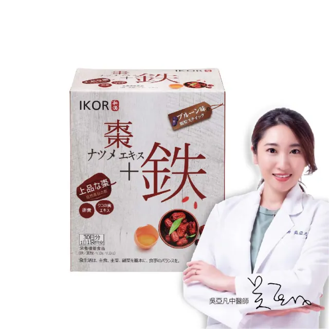 【IKOR】和漢氣巡棗鐵顆粒食品x1盒(30袋/盒 鐵+檸檬酸 好氣色 卵黃 紅棗 枸杞萃取物 溫養補氣)