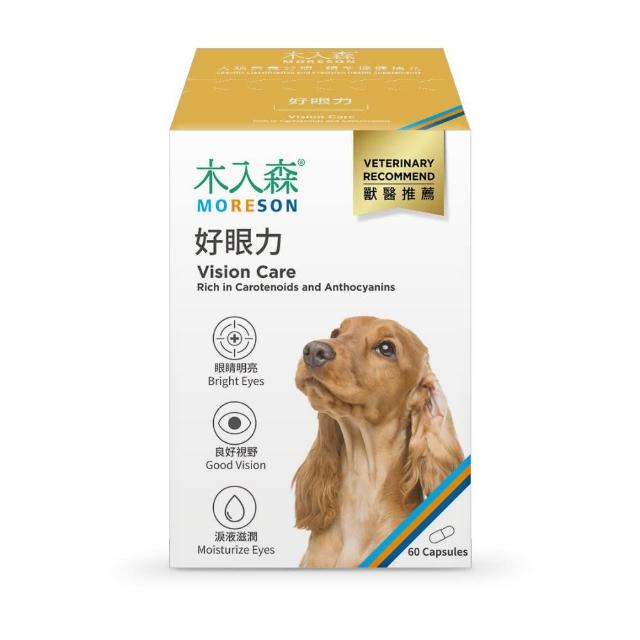【MORESON 木入森】好眼力 60粒/盒（犬寶專用保健食品）(眼睛保健)