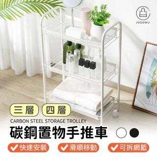 【Jo Go Wu】金屬款耐重!置物手推車-四層(碳鋼手推車/收納推車 /美髮工作車 /置物推車 /手推車)