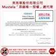 【Mustela 慕之恬廊】慕之幼 加量版爽身潤膚乳 500mlX3入(寶寶 嬰兒乳液 公司貨 台灣獨家總代理乳液)