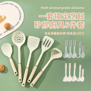 【SUNORO】矽膠廚具5件組 不沾鍋專用廚具 耐高溫食品級矽膠 烹飪工具(煎鏟/鍋鏟/湯勺/濾勺/飯勺)