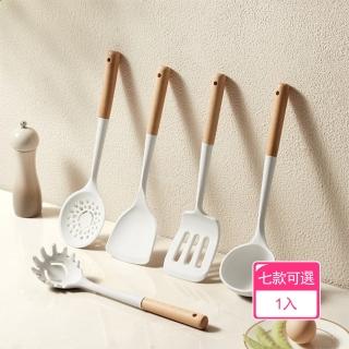 【Dagebeno荷生活】櫸木手柄隔熱防燙廚房烹飪套組 矽膠材質耐高溫料理器具組(1入)