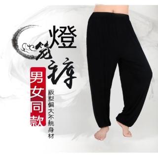 【Star 星】加大尺碼男女款莫代爾瑜珈褲(薄款寬鬆機能運動褲)