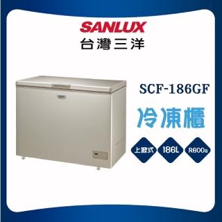 【SANLUX 台灣三洋】186L上掀式無霜冷凍櫃(SCF-186GF)