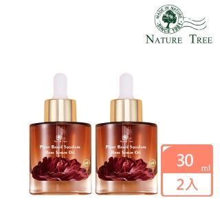 【Nature Tree】甘蔗角鯊烷極萃全效玫瑰油2入組(30mlx2)