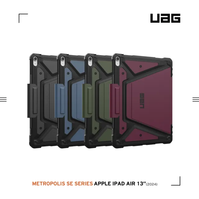 【UAG】iPad Air 13吋（2024）都會款耐衝擊保護殼-黑(平板殼 防摔殼)