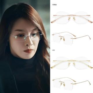 【LEEHER】無邊框眼鏡/文青眼鏡/全鈦眼鏡架/無度數眼鏡/女生眼鏡/眼鏡/鏡框/鏡架/純鈦眼鏡/無框眼鏡