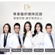 【DV 麗彤生醫】雙樂纖特濃升級-7盒共210粒(買五送二;蔡允潔推薦-順暢+代謝+燃燒)