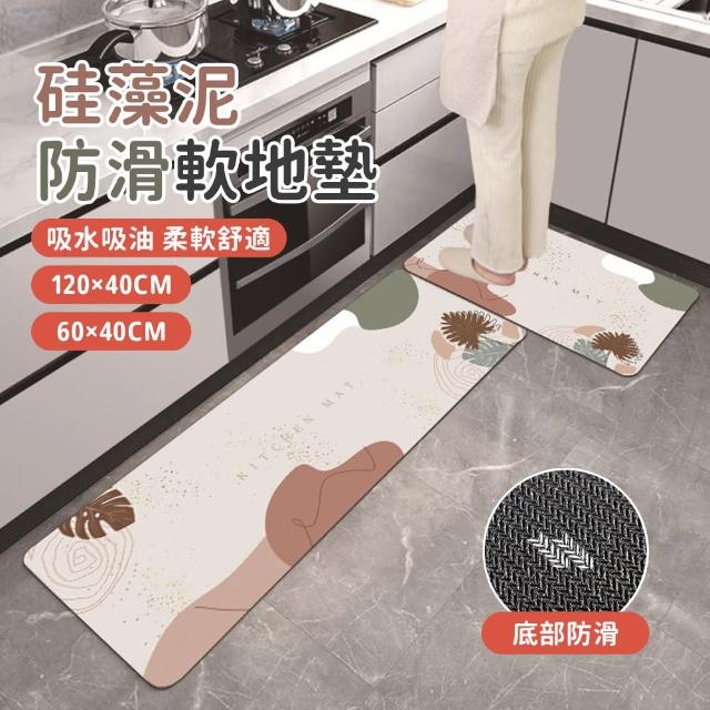 【LZQ】買一送一 莫蘭迪色系矽藻土廚房軟地墊 吸水防油腳踏墊 止滑地毯 玄關地墊(120×40CM+60×40CM)