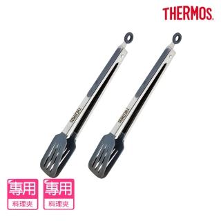【THERMOS膳魔師】超值2入 momo專售不沾鍋專用料理夾(Z-NL-FT)