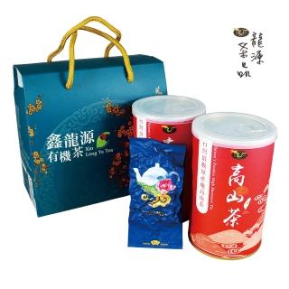 【鑫龍源】杉林溪有機茶葉禮盒2罐組(30g/罐-共60g/有機驗證茶送禮/青茶/綠茶類/高山茶葉/附提繩)