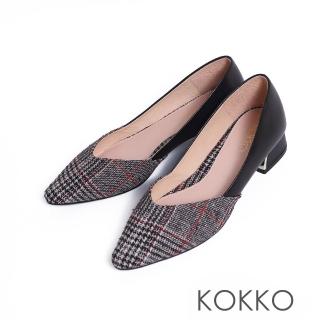 【KOKKO】優雅俐落尖頭低跟包鞋(格紋)
