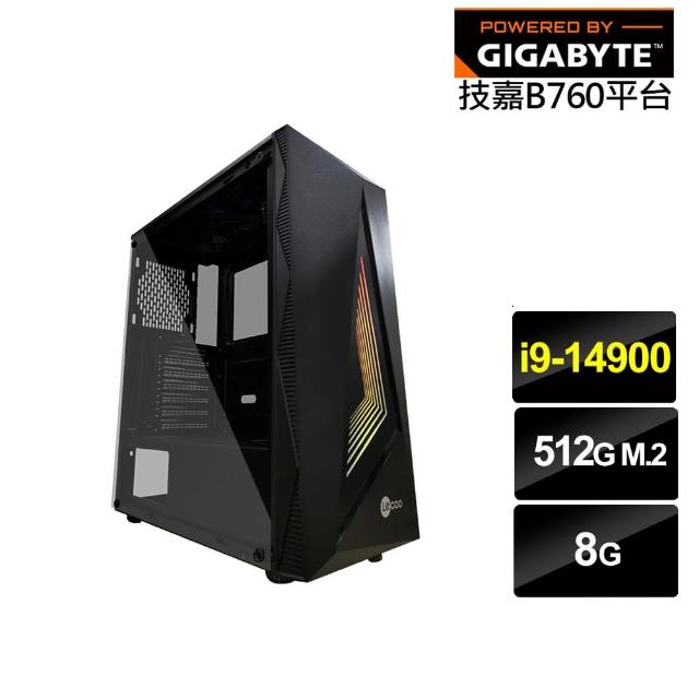 【技嘉平台】i9廿四核心{土星環N87B}文書電腦(i9-14900/B760/8G/512G)