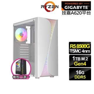 【技嘉平台】R5六核{土星環N8DC}文書電腦(R5-8500G/A620/16G/1TB)