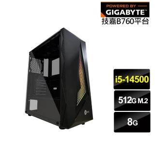 【技嘉平臺】i5十四核{土星環N81B}文書電腦(i5-14500/B760/8G/500G)