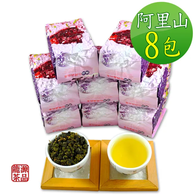 【龍源茶品】阿里山珍藏奇茗烏龍茶葉150gx8包(共2斤;附提袋;生青茶;無焙火;無發酵)