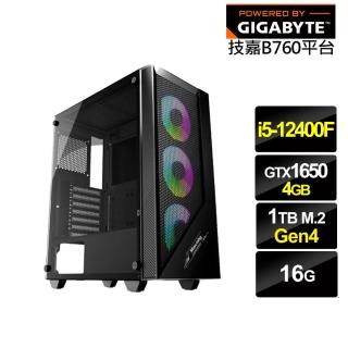 【技嘉平台】i5六核GeForce GTX 1650{土星環H95C}電競電腦(i5-12400F/B760/16G/1TB)