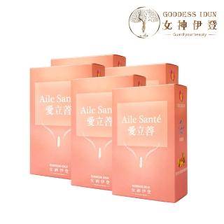 即期品【女神伊登】AileSante愛立善甲殼素速孅膠囊x5盒(30粒/盒;植物性甲殼素/五辛素可食/多國專利認證)
