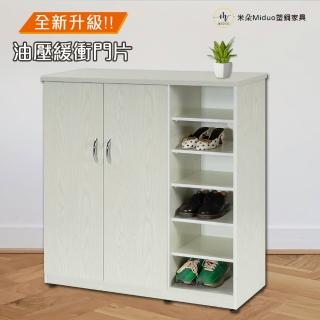 【Miduo 米朵塑鋼家具】3.2尺兩門半開放塑鋼鞋櫃 防水塑鋼家具