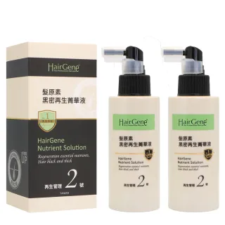 即期品【寶齡富錦】Hair Gene 髮原素系列 黑密再生菁華液 50ml*2入組(公司貨)