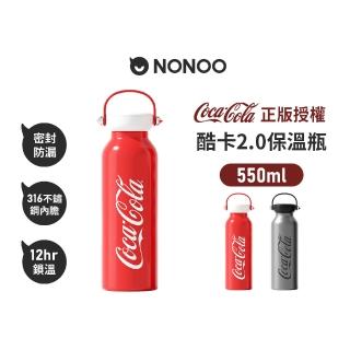 【NONOO】官方直營 可口可樂·酷卡2.0保溫杯 550ml 2色(正版授權)