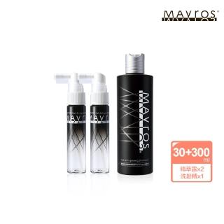 【MAVROS 烏麗絲】毛髮激黑深亮組 洗髮精300ml×1+精萃露 30ml×2/組(國際專利乳鐵蛋白賦黑胜黑諾基)