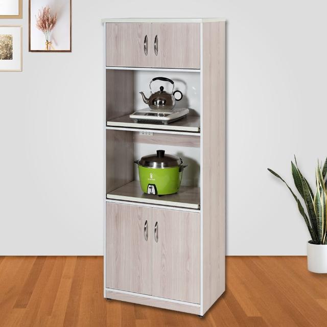 【Miduo 米朵塑鋼家具】2.2尺四門兩拉盤塑鋼電器櫃（含插座）