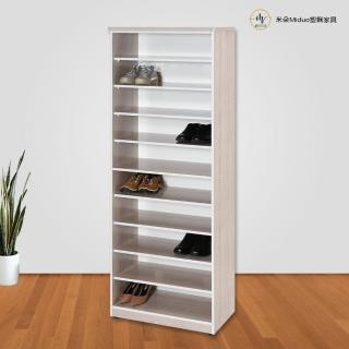 【Miduo 米朵塑鋼家具】2.1尺開棚塑鋼鞋櫃 防水塑鋼家具