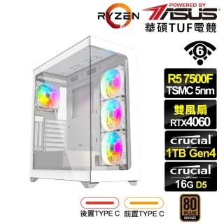 【華碩平台】R5六核GeForce RTX 4060{黑冠鵑K19C}電競電腦(R5-7500F/B650/16G/1TB/WIFI)