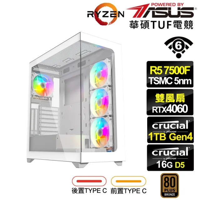 【華碩平台】R5六核GeForce RTX {黑冠鵑K19C}電競電腦(R5-7500F/B650/16G/1TB/WIFI)