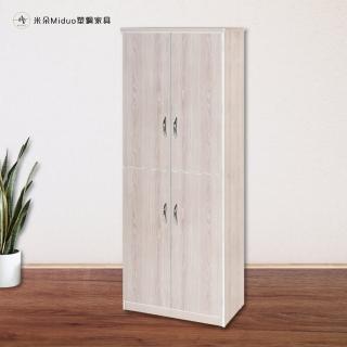 【Miduo 米朵塑鋼家具】2.1尺四門塑鋼鞋櫃 楓木系列-塑鋼防水高鞋櫃