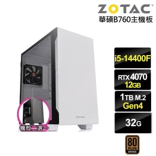 【NVIDIA】i5十核GeForce RTX 4070{花果山L2CC}電競電腦(i5-14400F/華碩B760/32G/1TB)