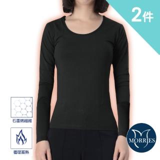 【MORRIES 莫利仕】2件組-石墨烯蓄熱輕彈性女圓領保暖衣MR776(輕磨毛女發熱衣.女保暖衣.內搭衛生衣)