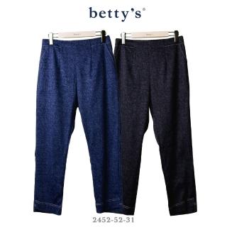 【betty’s 貝蒂思】跳色壓線牛仔彈性長褲(共二色)