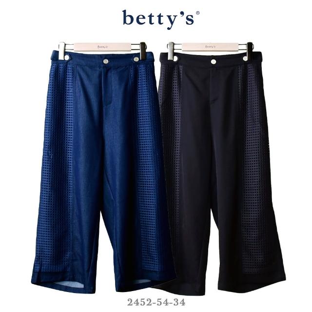 【betty’s 貝蒂思】格紋網布拼接牛仔寬褲(共二色)