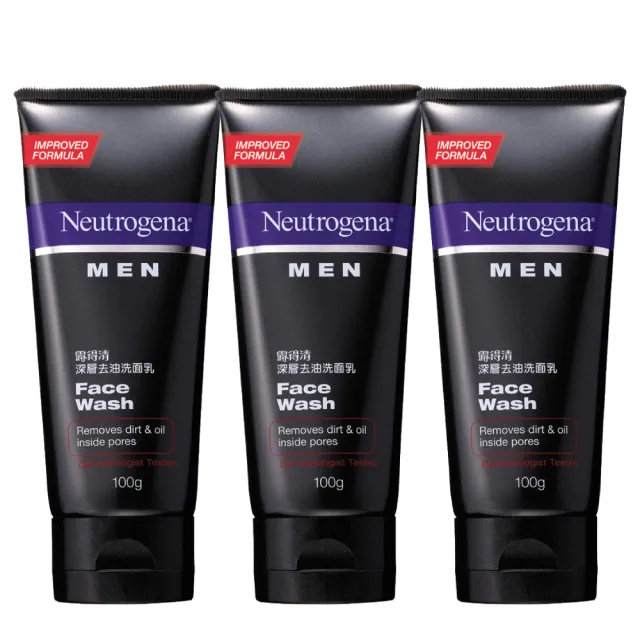 【Neutrogena 露得清】深層淨化洗面乳100g x3入(深層淨化/抗黑頭柔珠/保濕/男性 4款任選)