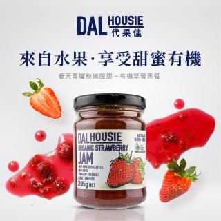【DALHOUSIE 代果佳】有機草莓果醬285g(澳洲ACO有機認證 全素可食)