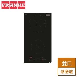 【瑞士FRANKE】雙口感應爐(FIH3210 不含安裝)