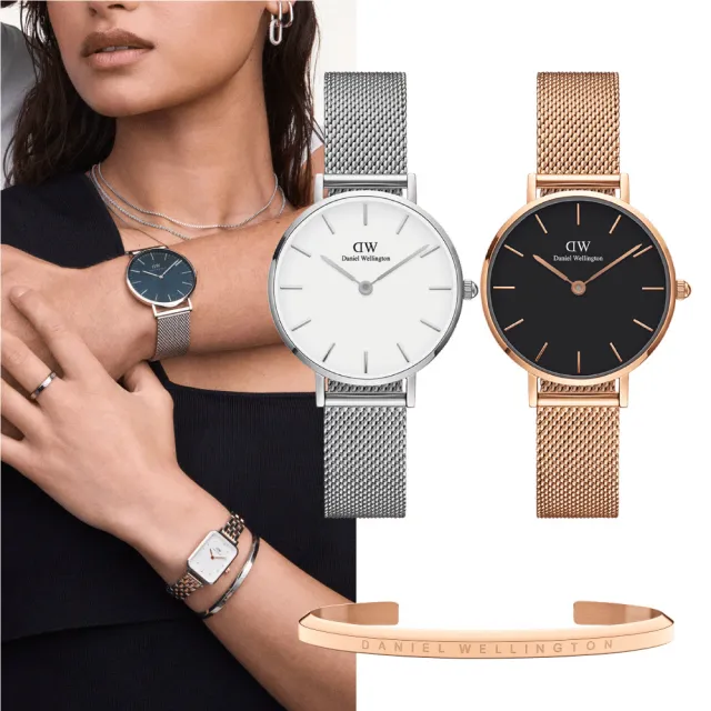 【Daniel Wellington】DW 手錶  Petite 系列 28mm 米蘭錶+贈手環(1+1超值優惠組)