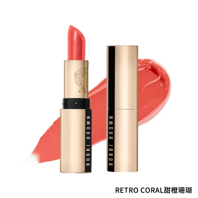 【Bobbi Brown 芭比波朗】極嫩緞光潤色護唇組(晶鑽極嫩潤色護唇膏2.3g+金緻緞光唇膏3.5g)