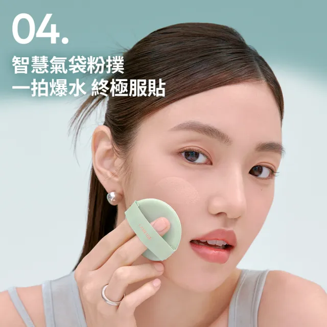 【LANEIGE 蘭芝】NEO型塑霧感/光感氣墊粉撲5入組(官方直營)