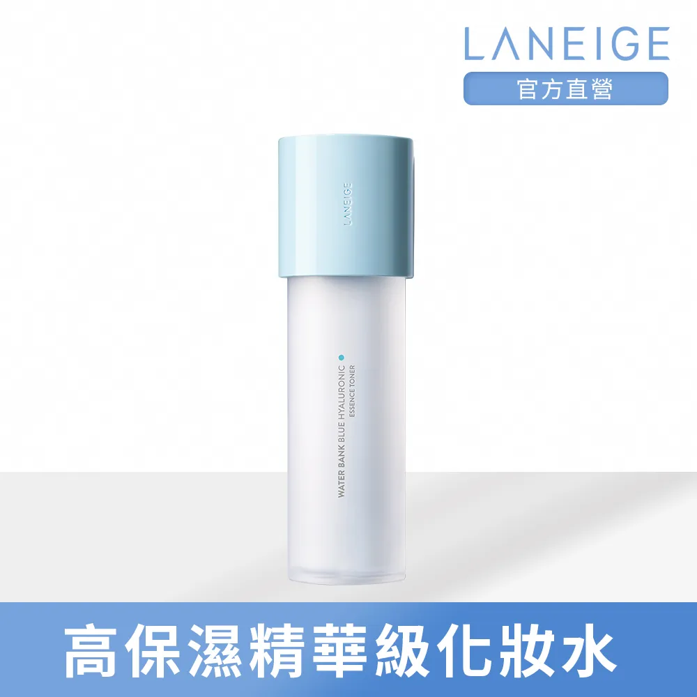 【LANEIGE 蘭芝】水酷修護保濕醒肌露 160ml(化妝水 官方直營)