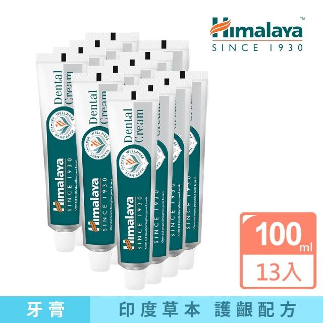 【Himalaya 喜馬拉雅】原廠草本牙膏100gX13入(草本/護齦配方)