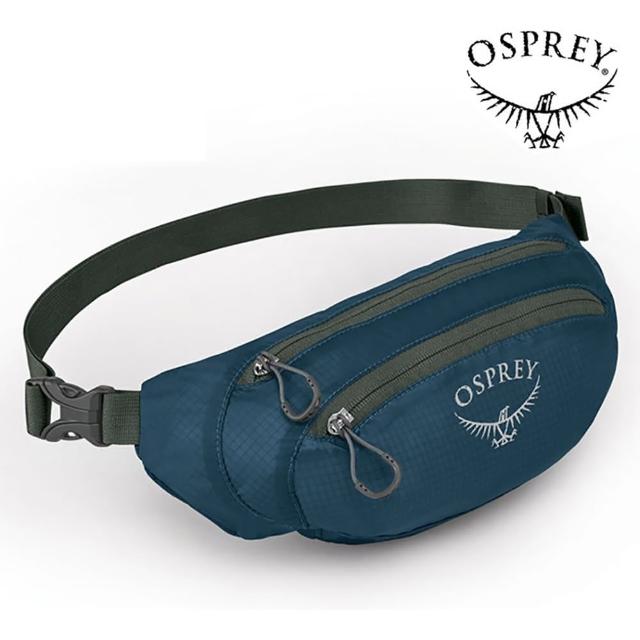 【Osprey】UL Stuff Waist Pack 輕量休閒腰包 氣壓藍(運動腰包 旅行腰包)